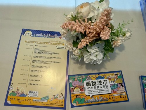 裝飾性圖片